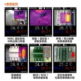 MS-ITC9B熱成像儀高低溫追蹤儀