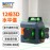 MS-LL12LG  12-line Laser Leveling Instrument