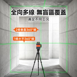 MS-LL12LG  12線鐳射平水儀