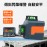 MS-LL12LG  12-line Laser Leveling Instrument