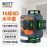 MS-LL16LG  16-line Laser Leveling Instrument