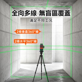 MS-LL16LG 16線鐳射平水儀