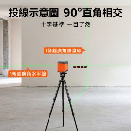 MS-LL2LG  十字2線鐳射平水儀