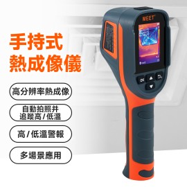 MS-ITC15 熱成像儀高低溫追蹤儀