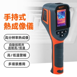 MS-ITC12 熱成像儀高低溫追蹤儀