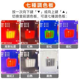 MS-ITC15 熱成像儀高低溫追蹤儀