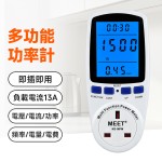 MS-MPM 多功能功率計