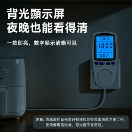 MS-MPM 多功能功率計