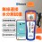 MS-W98U3 + WMB1 無線連接滲漏探測儀 + 外置藍牙模組