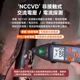 MS-W26N 感應錶