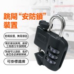 MP-LOD 跳閘 "安防鎖" 裝置