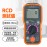 MP-RT20 RCD 測試儀