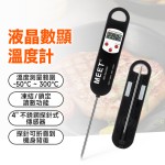 MS-82A300_cc  液晶數字溫度計附校準證書