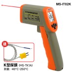 MS-IT02K  紅外線測溫儀