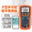MS-WDMMD93 + WMB1 無線連接大型多功能數字萬用錶 + 外置藍牙模組