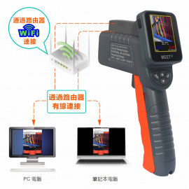MS-ITC8CL  手持式熱成像儀帶記錄功能