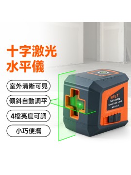 MS-LL2LG  十字2線鐳射平水儀