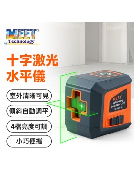 MS-LL2LG  十字2線鐳射平水儀