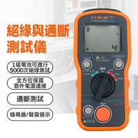 MP-ICT20 絕緣與通繼測試儀