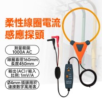MS-FCCS18ADP  柔性線圈電流感應探頭